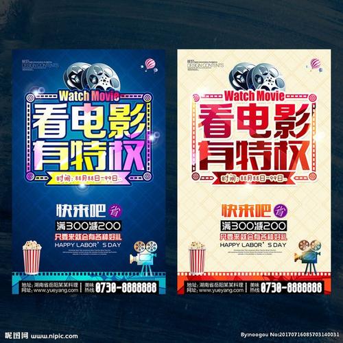 日本樱美林大学在读证明办理